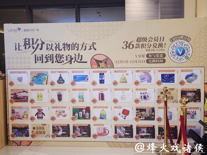 世界杯外围入口签到奖励和积分兑换 世界杯外围入口签到奖励和积分兑换