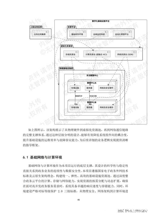 世界杯投注平台的法律问题与合规性讨论 世界杯投注平台的法律问题与合规性讨论