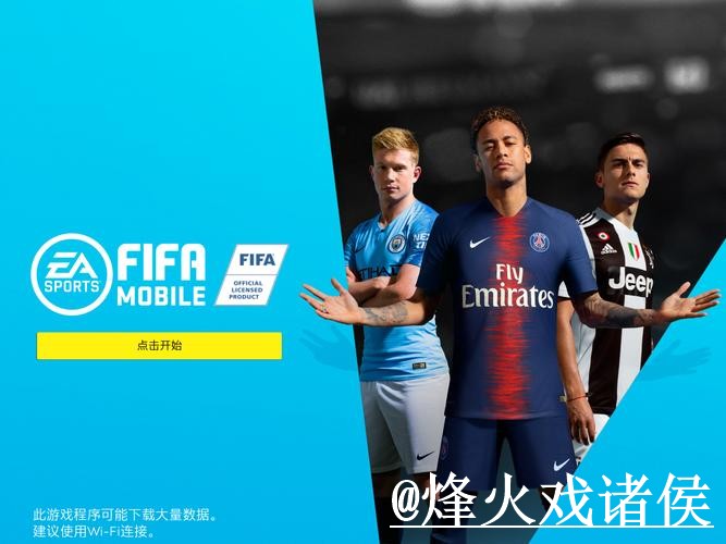 2026世界杯APP下载平台推荐，登录异常和安装包选择怎么选