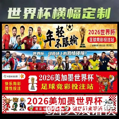 美加墨世界杯买球平台推荐,常见问题和入口选择怎么选 美加墨世界杯买球平台推荐,常见问题和入口选择怎么选