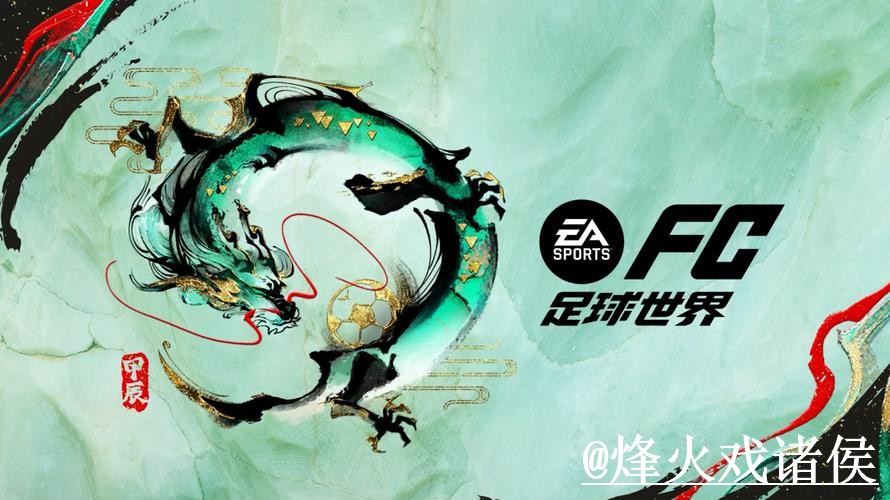 世界杯外围网站整理，地址变化和备用入口说明
