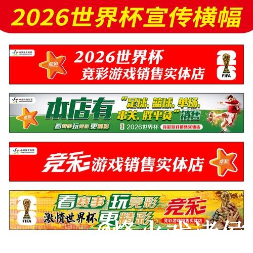 美加墨世界杯买球网址手机端指南,手机体验和登录问题整理 美加墨世界杯买球网址手机端指南,手机体验和登录问题整理