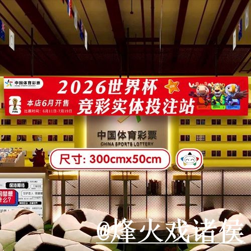 美加墨世界杯赛前投注网址经验分享,操作问题和官方入口别忽略 美加墨世界杯赛前投注网址经验分享,操作问题和官方入口别忽略