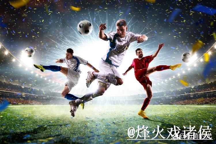 2026世界杯临场盘口经验分享,让球变化和水位变化别忽略 2026世界杯临场盘口经验分享,让球变化和水位变化别忽略