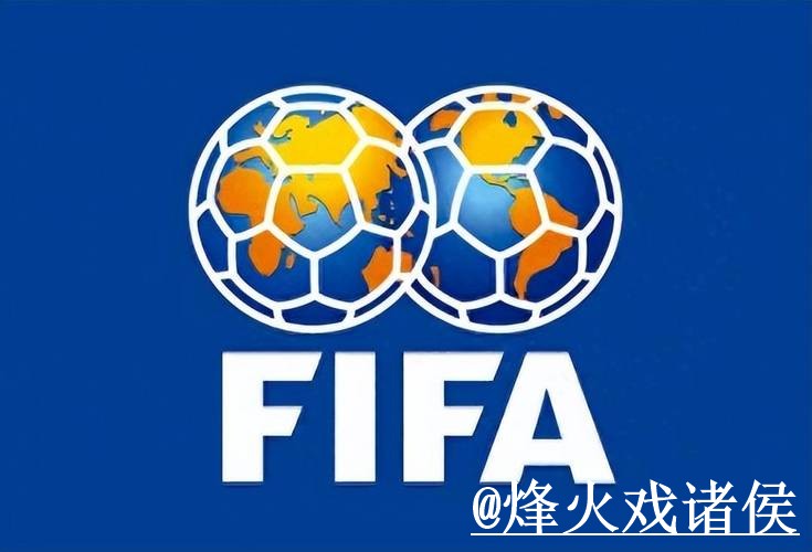 世界杯今日赛事外围入口更新，盘口查看和登录问题整理