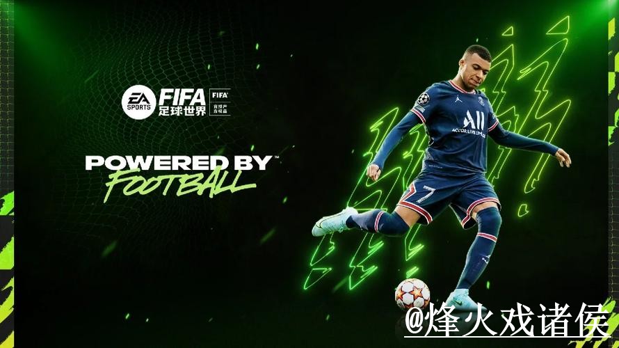 2026世界杯手机买球使用经验，入口辨别与入口选择整理