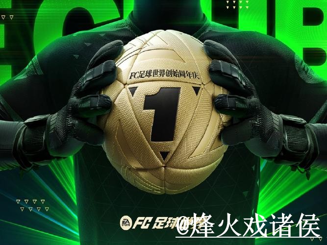 世界杯APP下载常见误区,登录异常和安装包选择别弄错 世界杯APP下载常见误区,登录异常和安装包选择别弄错